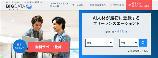 Freelance Port�i�t���[�����X�|�[�g�j