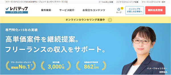 Freelance Port�i�t���[�����X�|�[�g�j